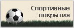 ���������� ��������